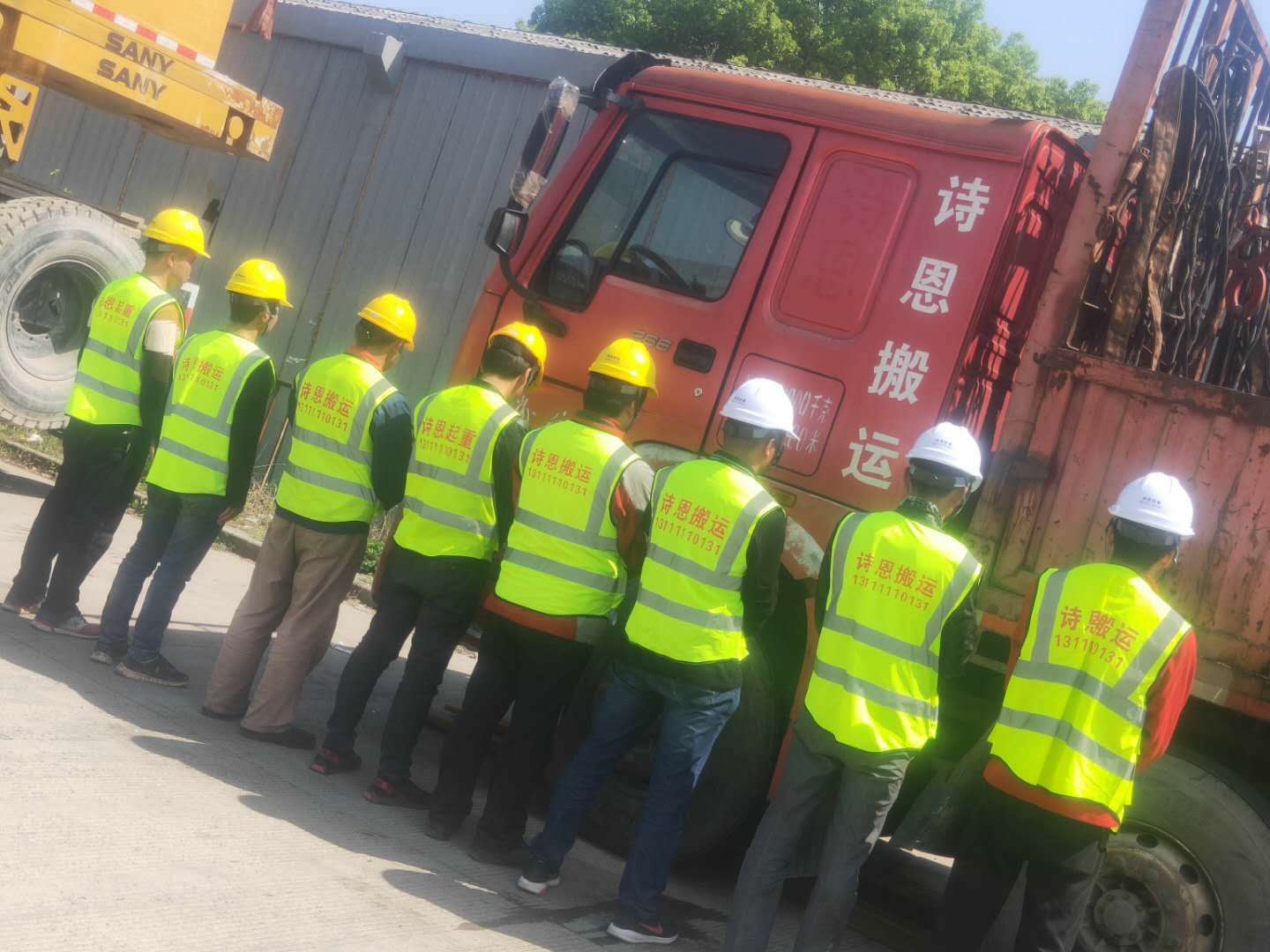 起重搬运.jpg