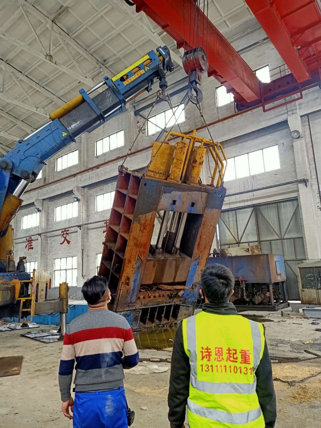 起重搬运.jpg